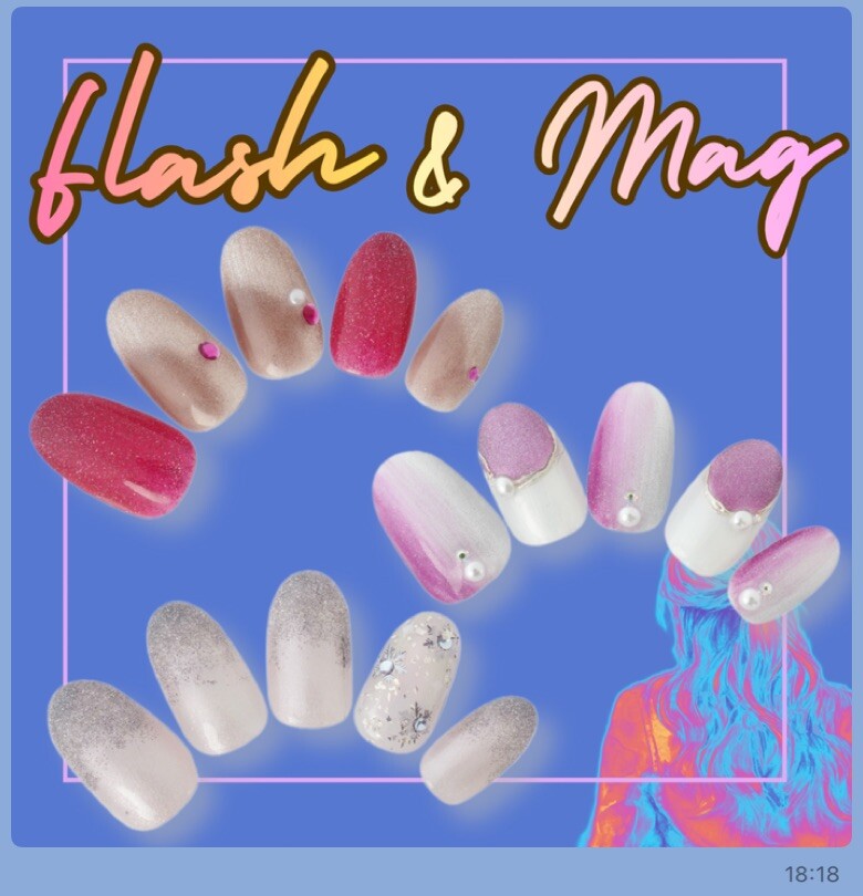 🌟フラッシュ＆マグネイル🌟