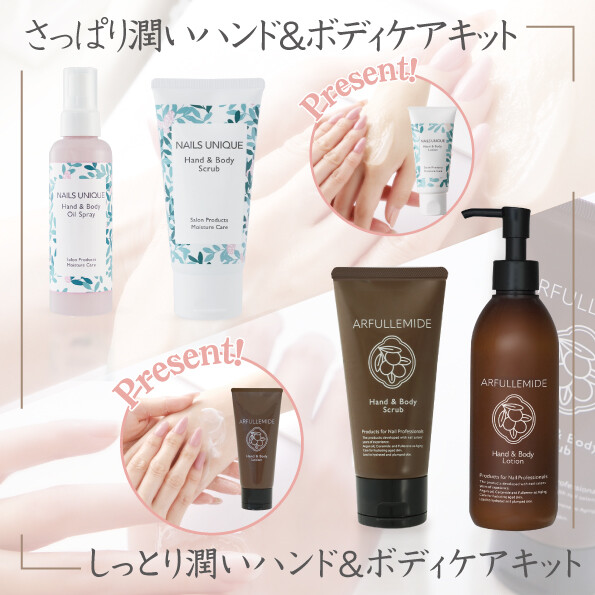💁‍♂️5月1日(木)発売💁‍♀️ さっぱり？ or しっとり？