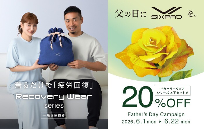 父の日キャンペーン | シックスパッド | 大丸心斎橋店公式 SHOP BLOG