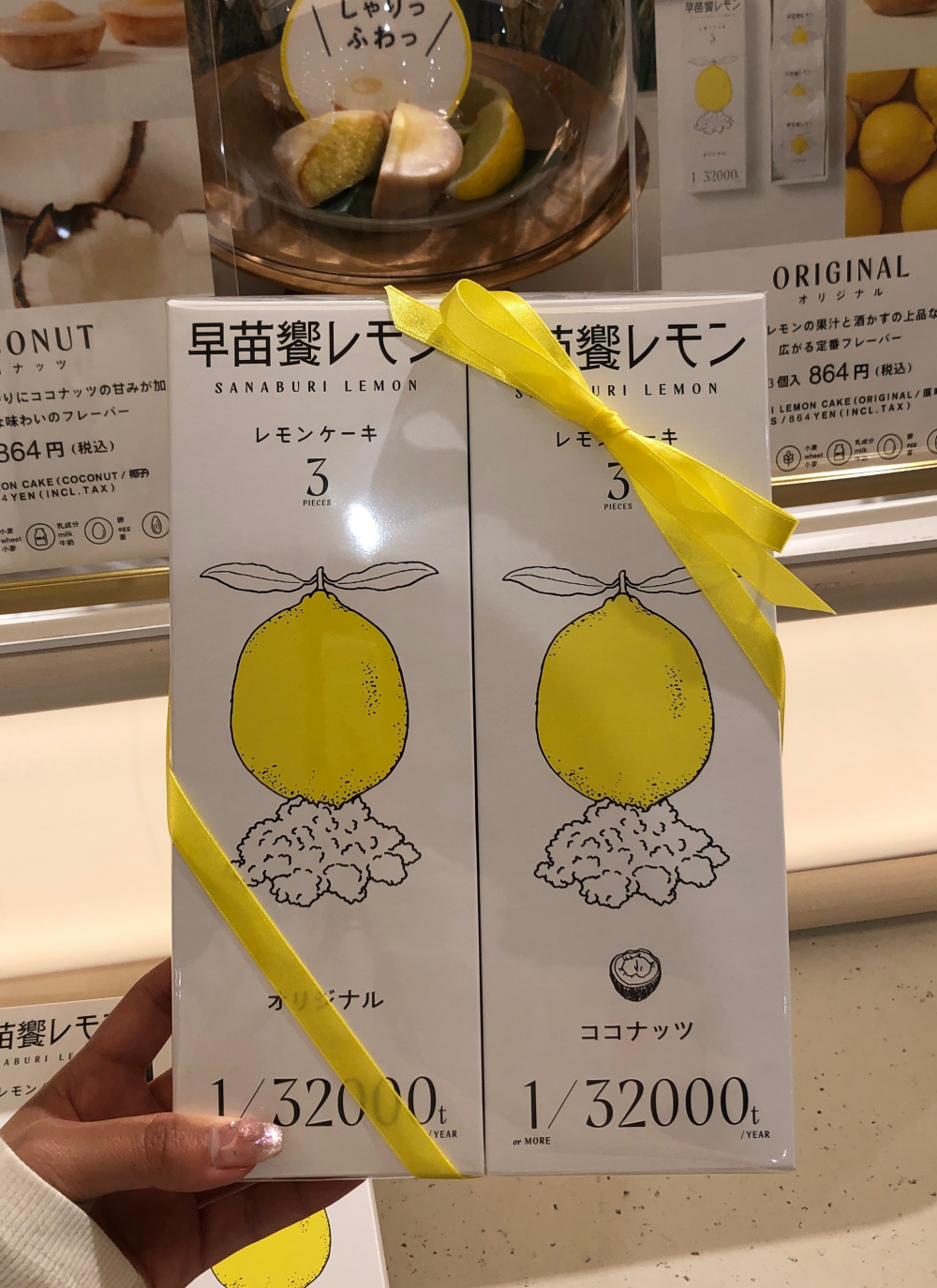 🎁🍋レモンケーキギフトセットのご紹介🍋🎁