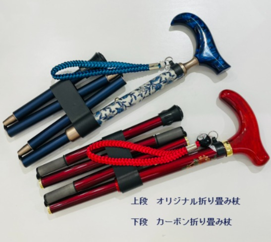 軽い杖・おしゃれな杖… 用途に合う1本を✨