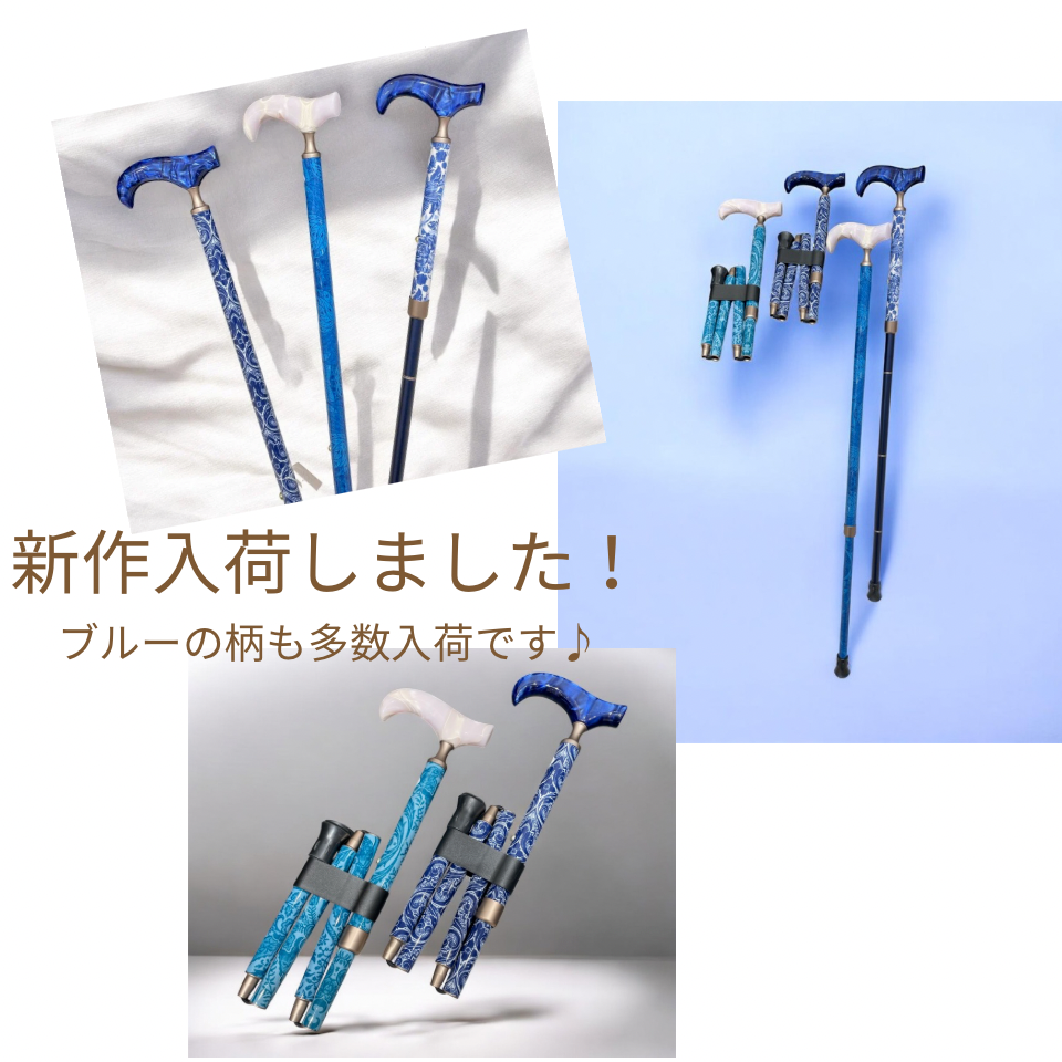 💙新作入荷しました～💙