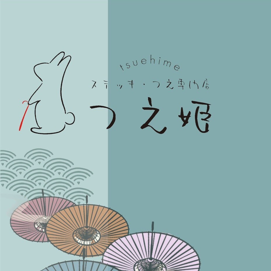 🎁敬老の日にステッキや杖をプレゼントするなら、知っておきたいこと⑤🎁