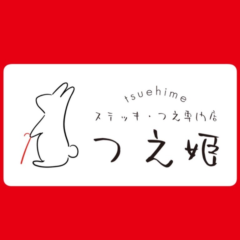 年末年始営業のお知らせ🪄✨