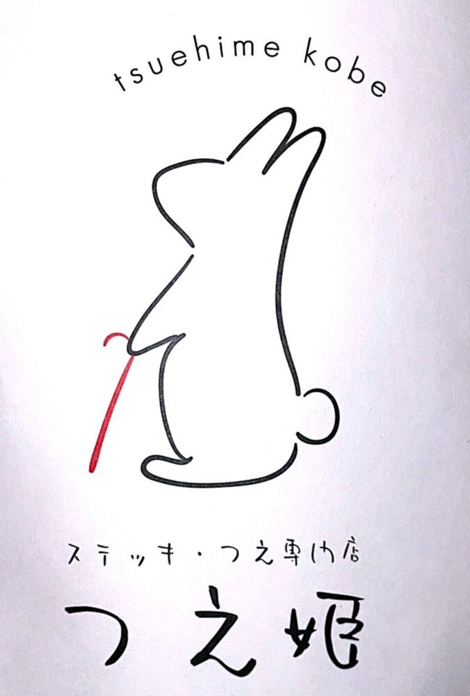 オープン3カ月🍁