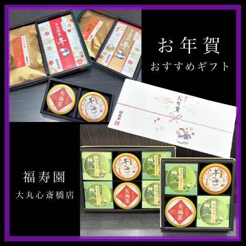 大福 紅葉 缶バッジ セット 大福 紅葉 缶バッジ セット 大福 紅葉 缶バッジ セット 大福 紅葉 缶