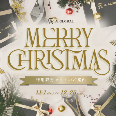 Holiday Set 】美顔器＆豪華スペシャルセット♪ | A.GLOBAL | 大丸