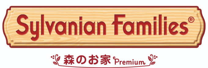 シルバニアファミリー森のお家 Premium