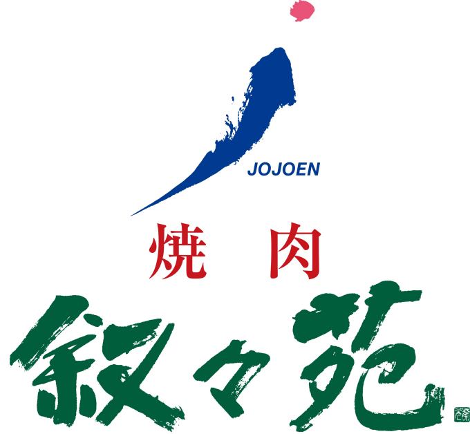 叙々苑 大丸心斎橋 お弁当専門店