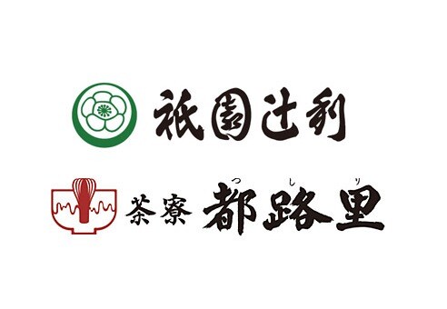 祇園辻󠄀利／茶寮都路里