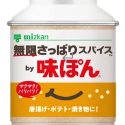 粉末タイプが誕生❣