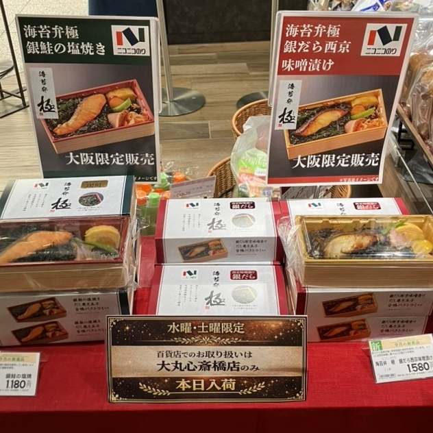 ニコニコ弁当😊😊