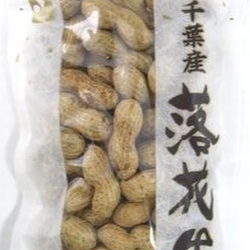 新豆落花生 入荷しました！🥜🥜🥜
