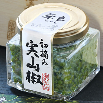 初摘み実山椒