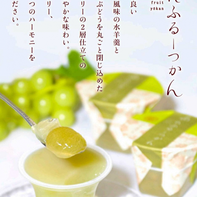 季節商品のご紹介⭐️