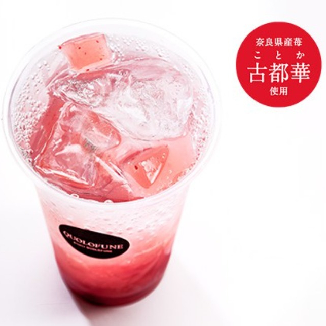〈黒船〉奈良のブランド苺「古都華」を贅沢に使った『古都華ゼリーソーダ』販売中🍓✨️