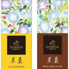 《GODIVA》【NEW🌟今年は単品も👀‼️】🌟ゴディバの羊羹、注目です👀