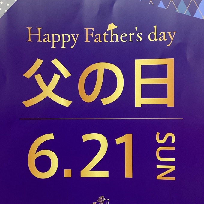 【🎁父の日おすすめ💐第②弾‼️】👑伝統の傑作を詰めて👑レジェンデール トリュフ