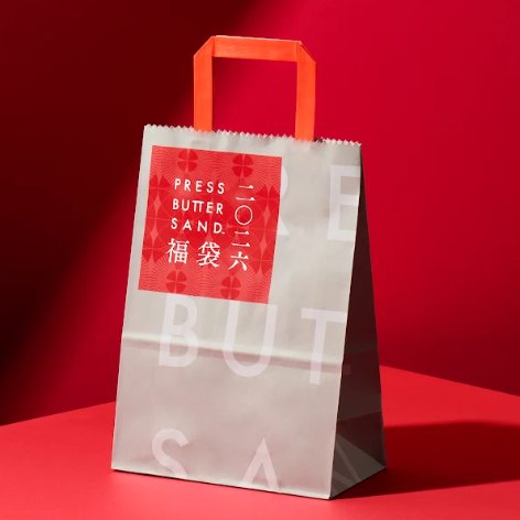 【BtS】この季節が今年も！！PBSの福袋🌄✨