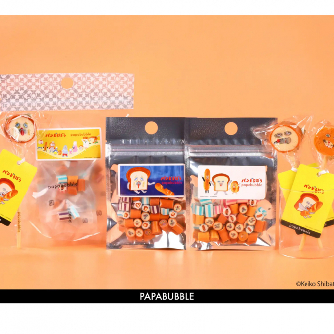 〈パパブブレ〉パンどろぼう🍞🍭