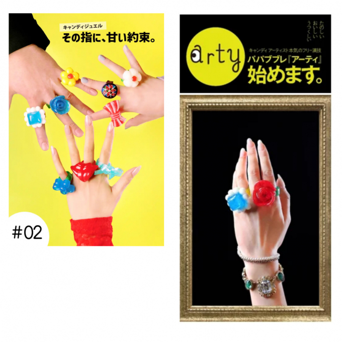 〈パパブブレ〉arty 第二弾💍