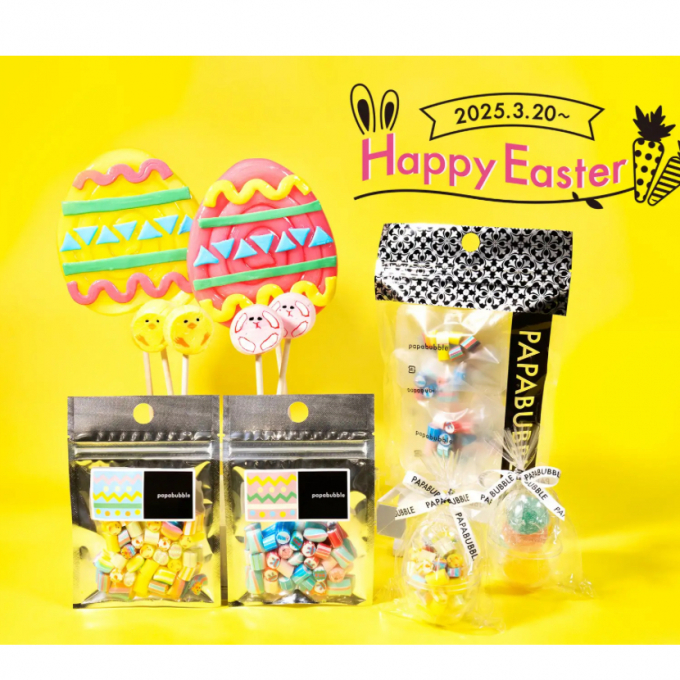 〈パパブブレ〉イースターキャンディー🐣🐰