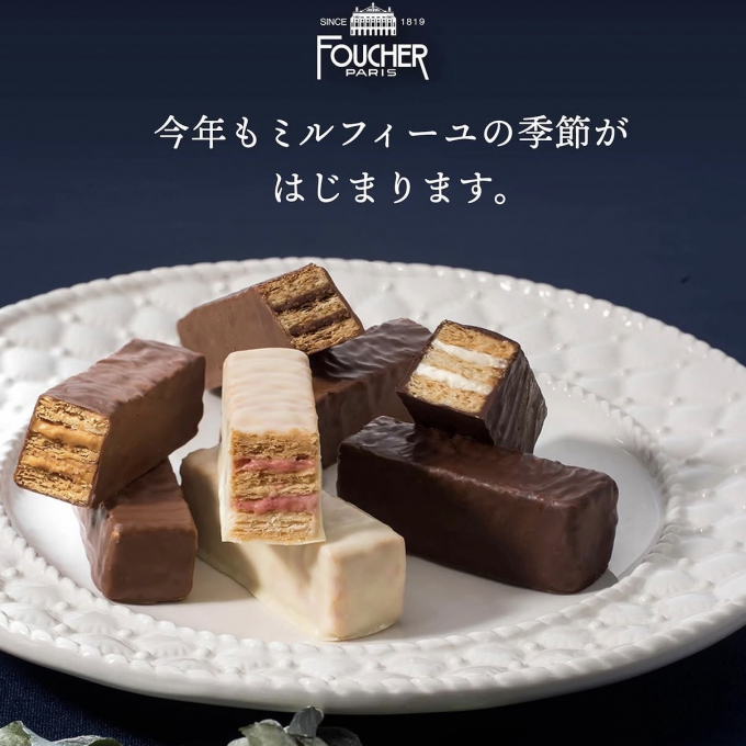 《冬季限定☃️》ベストセラーのミルフィーユ🍫【フーシェ・ガトーフーシェ】