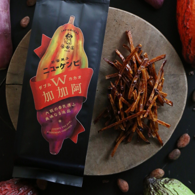 【冬季限定】贅沢なカカオのケンピ🍠