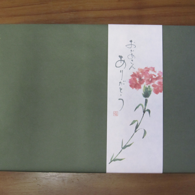 母の日の包装 承ります！