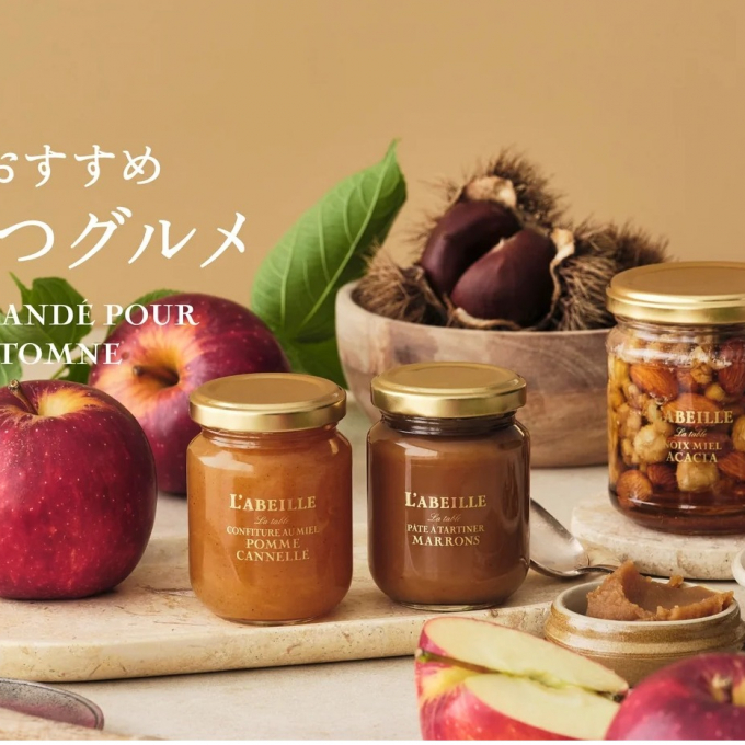 秋のおすすめはちみつグルメ