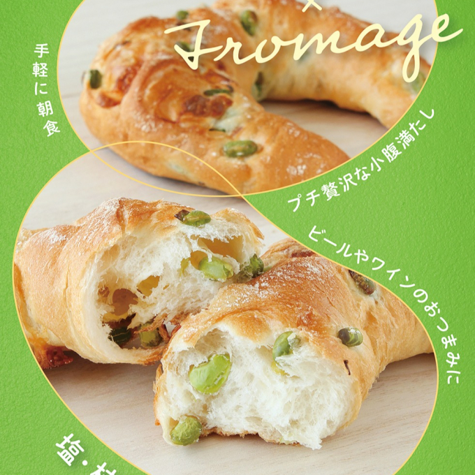 ベーカリー〈PAUL BOCUSE〉「季節のおすすめ商品」・「初夏のパンフェア」のご紹介✨