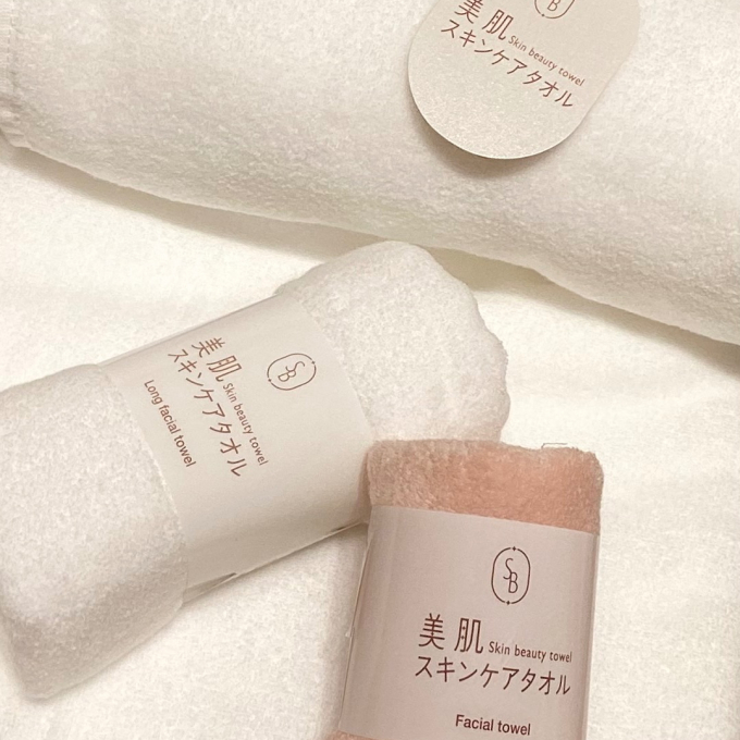 ウチノのスキンケアタオル