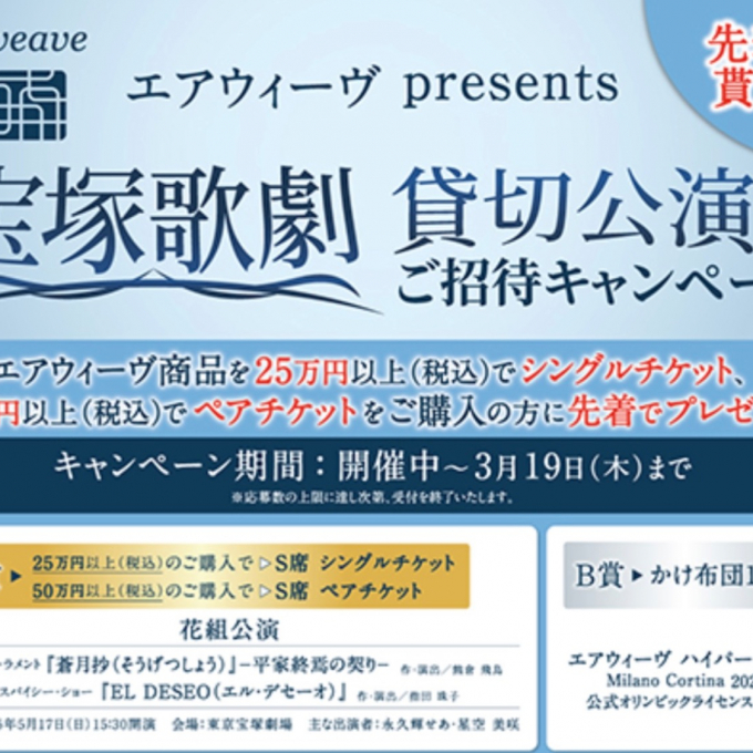 先着でもらえる🥰✨🉐キャンペーン開催中