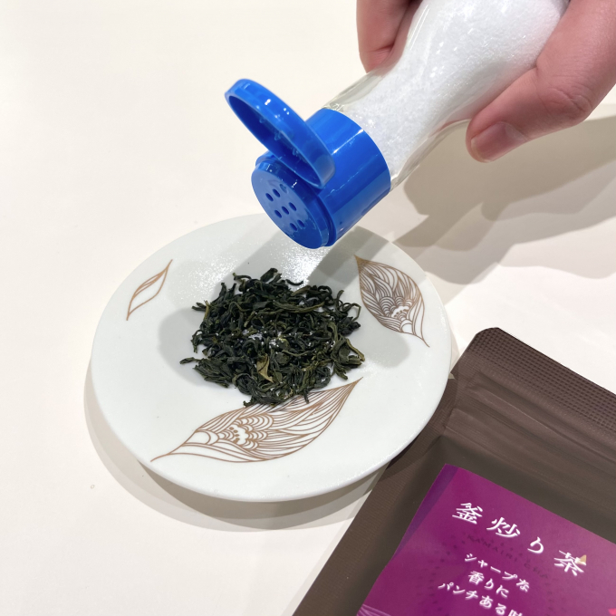 【レシピ】釜炒り茶葉をスナック感覚で🍃