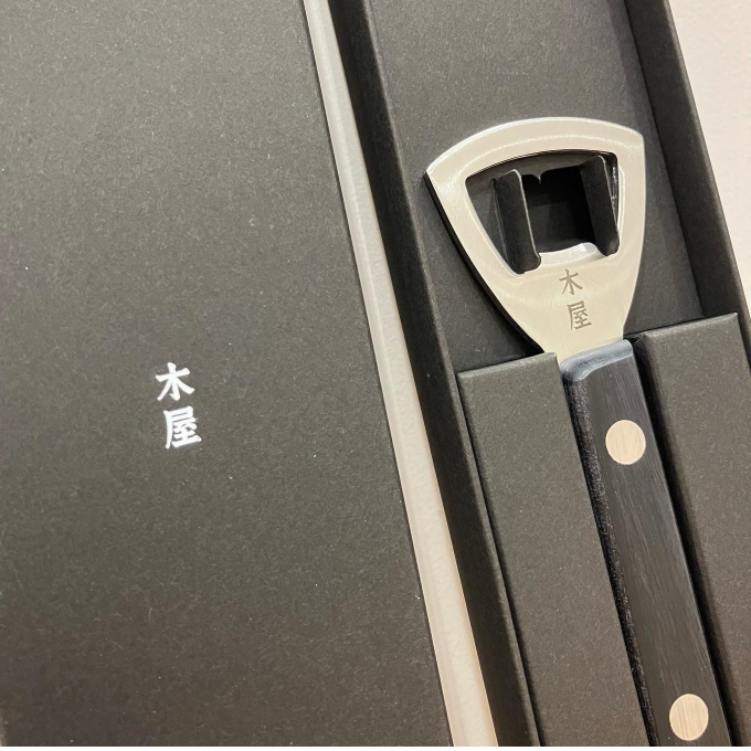 木屋の栓抜き