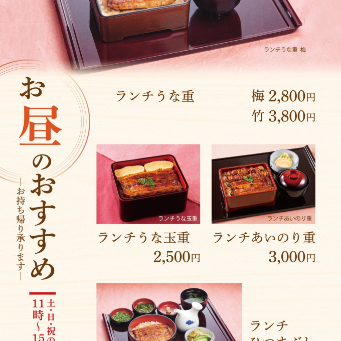 ✨休日ランチ再開✨