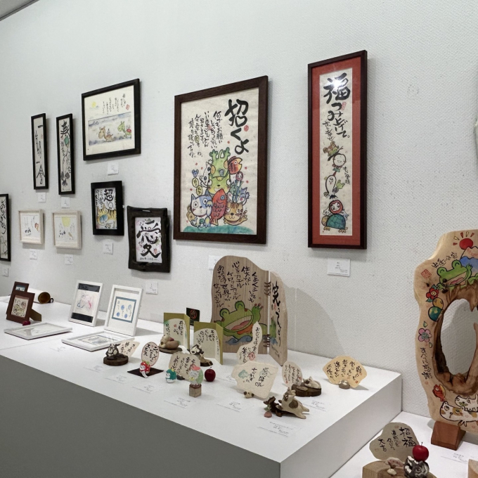 「Yoko Morisige Solo Exhibition　ふへロ すべて すでに関係の中に」開催中