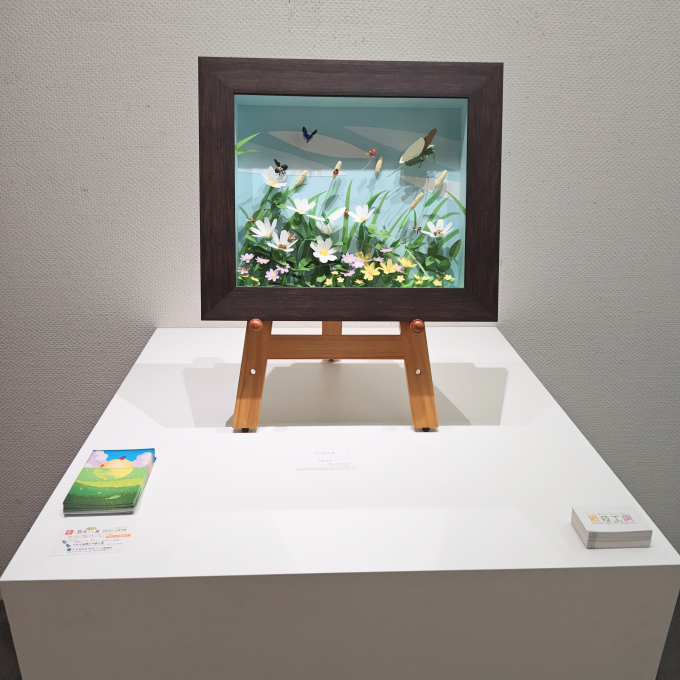 「紙の昆虫とカエルたち展 紙技工房 斉藤卓治・斉藤健輔」開催中