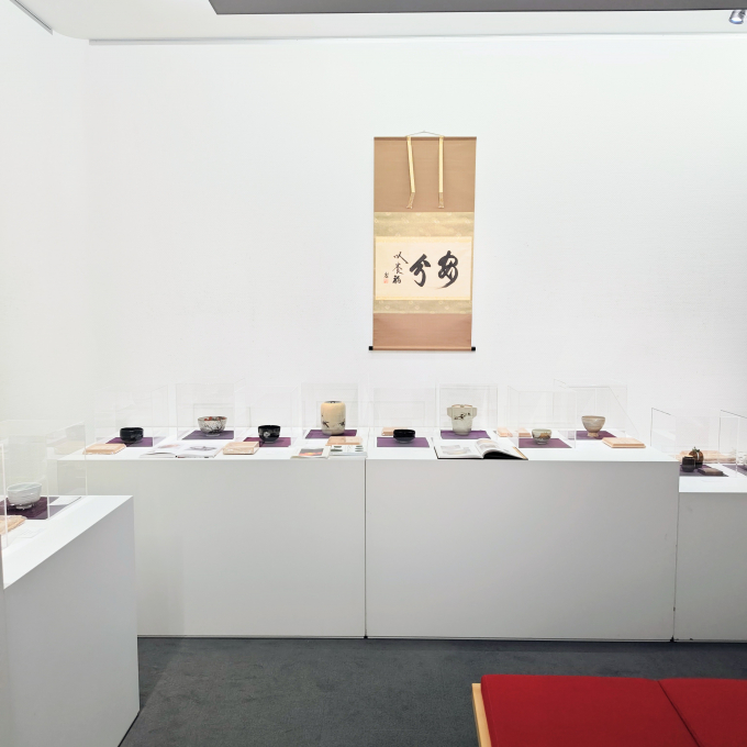 「春の茶の湯道具逸品展」開催中