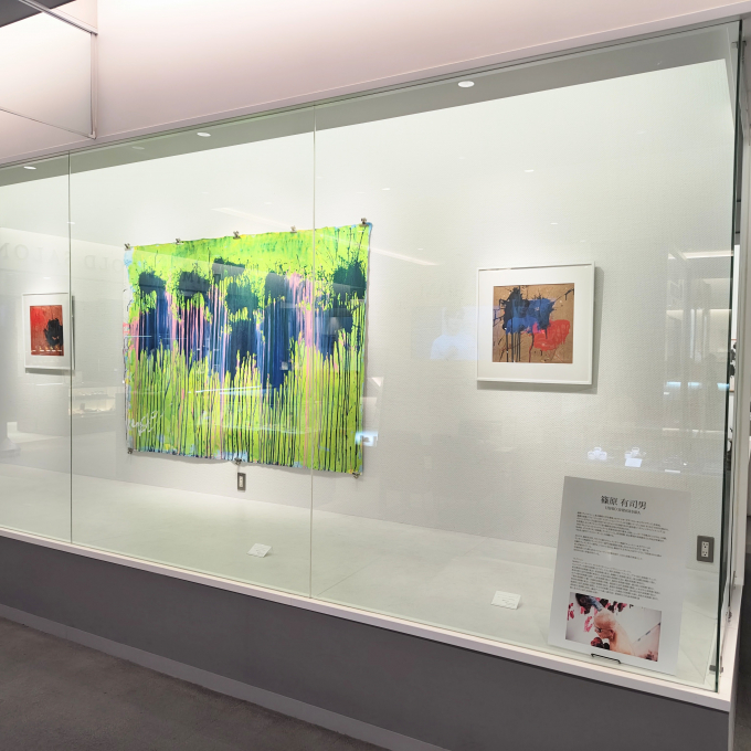 「篠原有司男 展」開催中