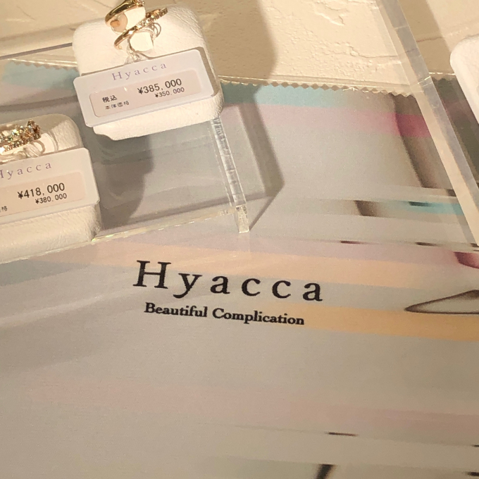 耳元に愉しみを【Hyacca】のイヤカフ