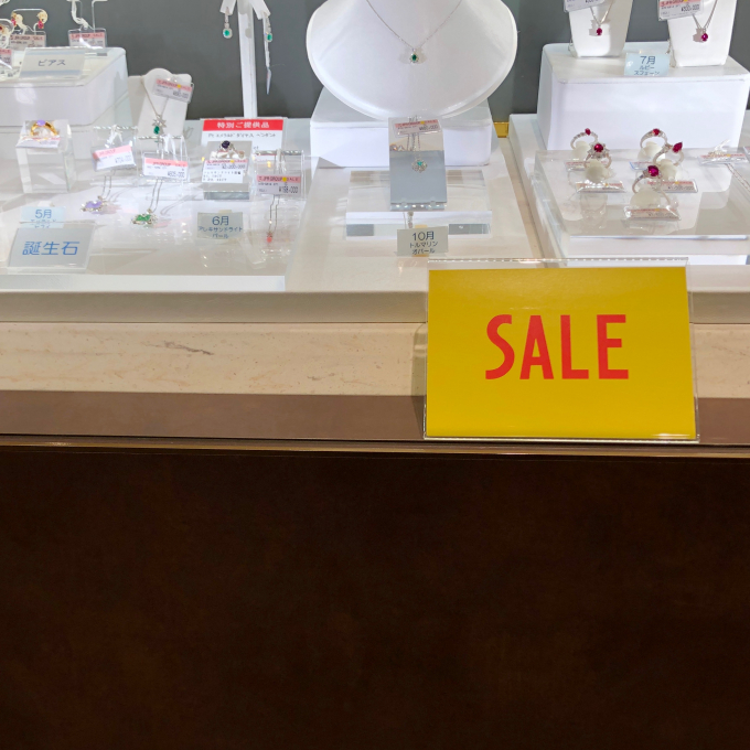 商品情報 | 大丸心斎橋店公式 SHOP BLOG