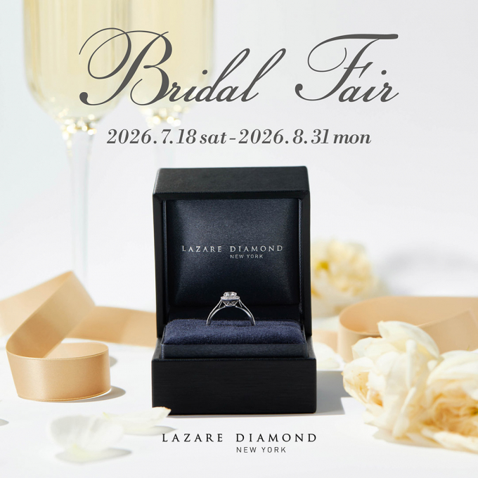 〈LAZARE DIAMOND〉Bridal Fair