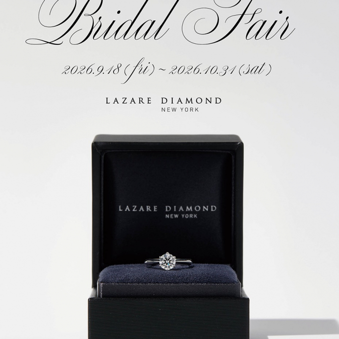 〈LAZARE DIAMOND〉Bridal Fair