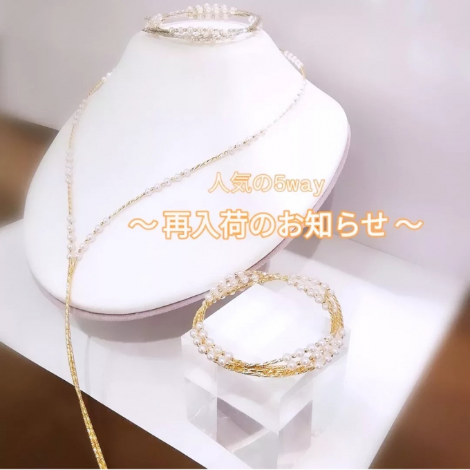 再入荷のお知らせ✨
