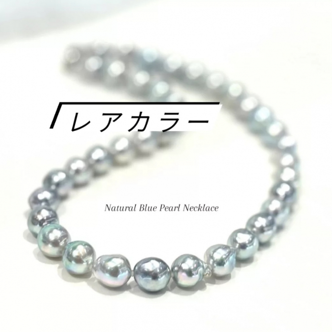 美しいナチュラルブルー