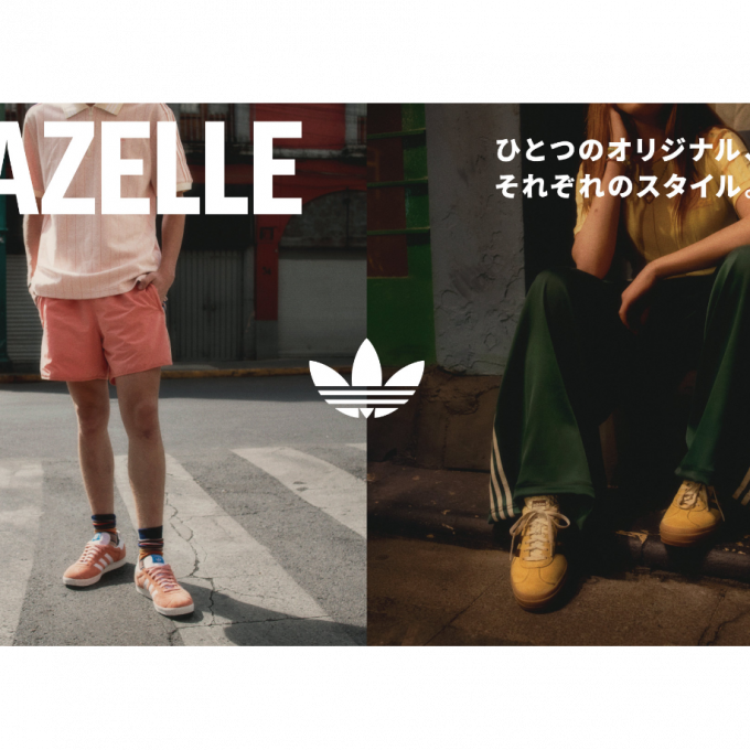【adidas】ABC-MART限定カラー GAZELLE👏