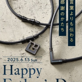 父の日ギフト