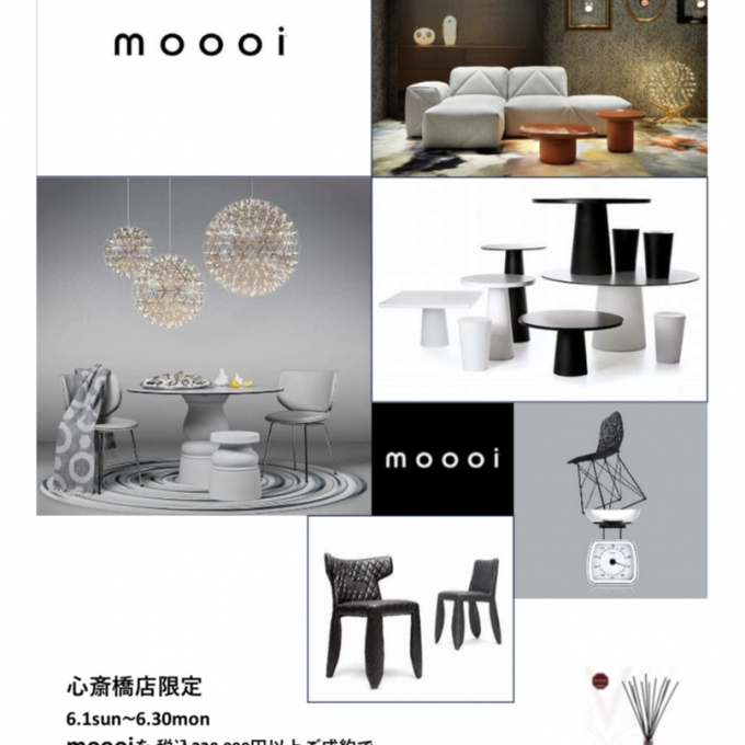 moooi