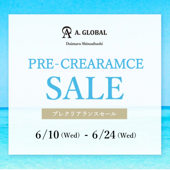 プレクリアランスSALE